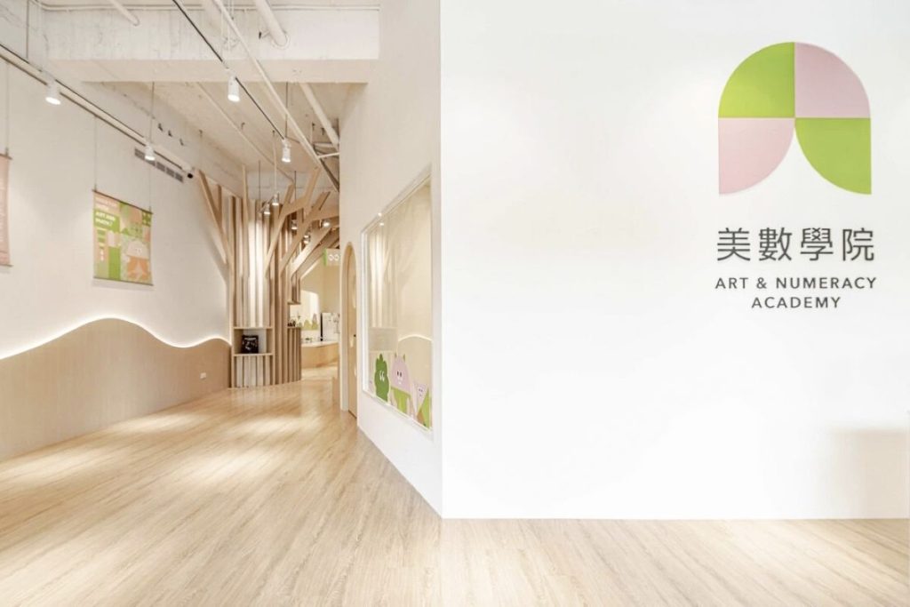 臺師大衍生新創「數感實驗室」 讓數學變得好玩好學 激發孩子自主學習動力 - 國立臺灣師範大學永續發展中心