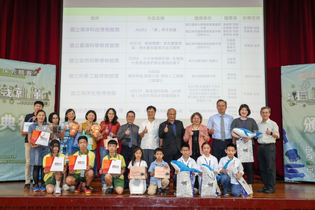 2025科學探究競賽生活化探究開創新局 跨域合作打造全民科學力