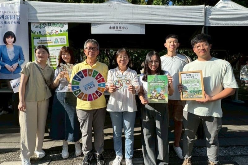 2025臺師大新生永續素養調查