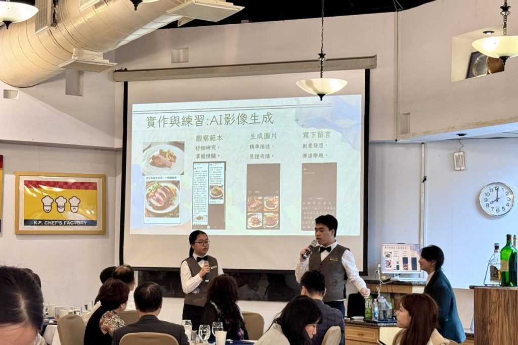 AI化身飲食顧問！臺師大攜手開平餐飲學校「青年數位好幫手」 打造跨世代共學新典範