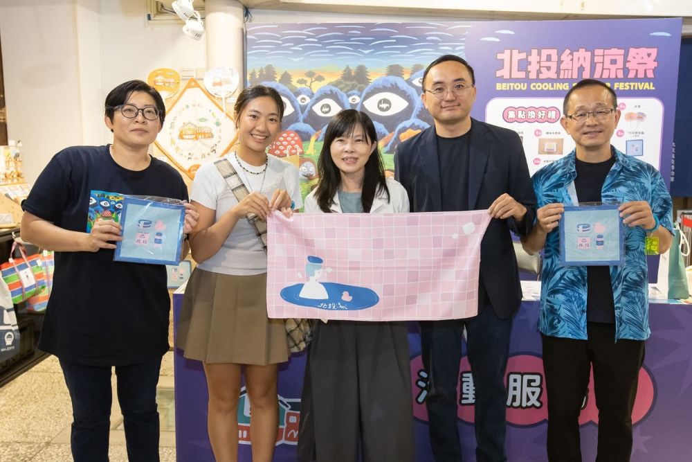 臺師大圖傳系與溫博館推動館校合作 深度挖掘文化元素 打造創意泡湯浴巾