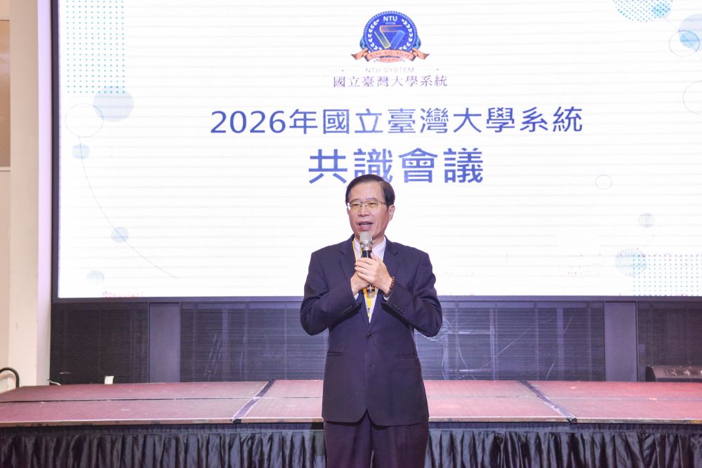 臺大、臺師大、臺科大攜手 推動高中先修、國際招生與AI治理