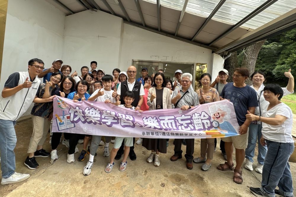 臺師大深耕馬祖樂齡教育 因地制宜打造離島終身學習新模式